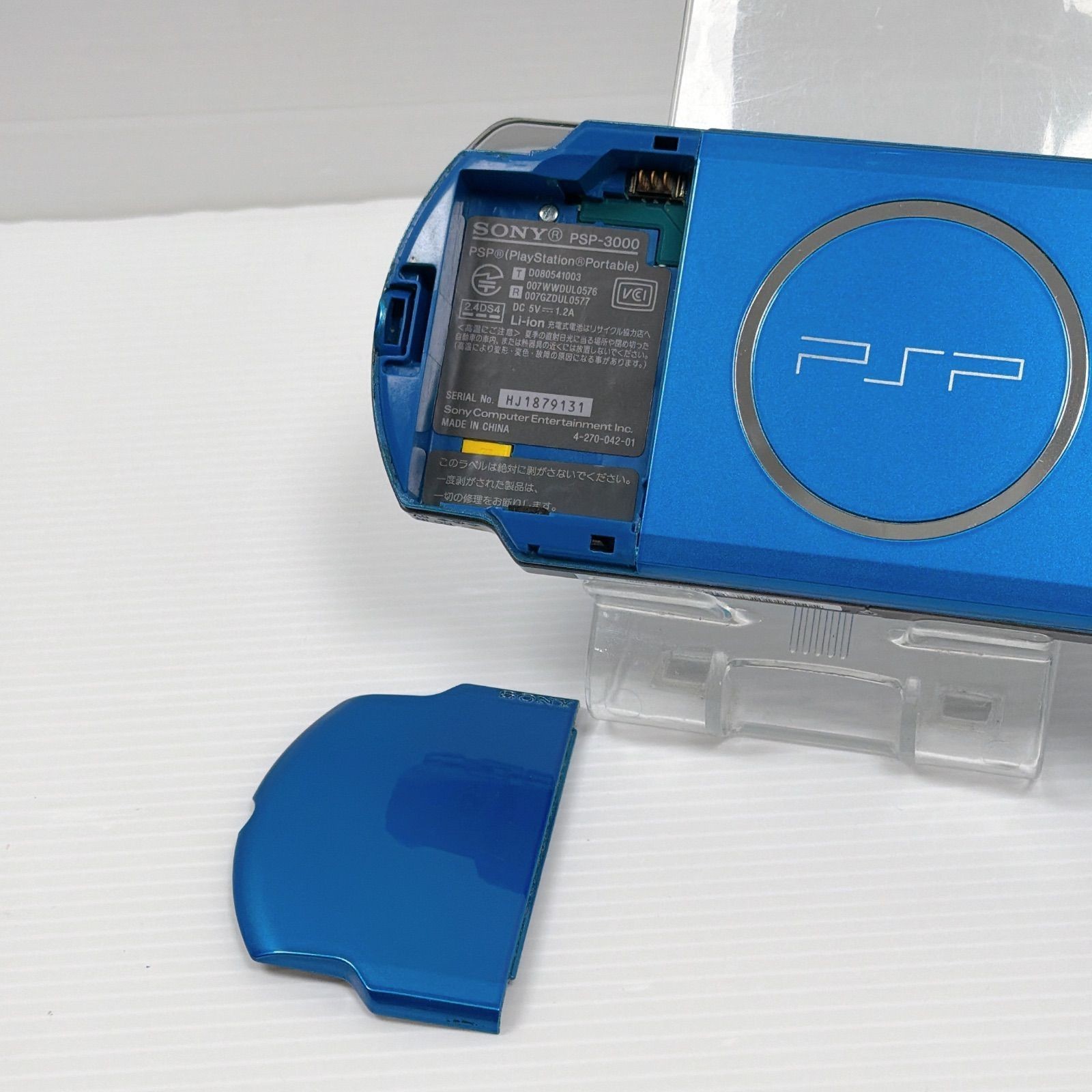 Excellent Sony PSP-3000 Vibrant Blue Console CIB