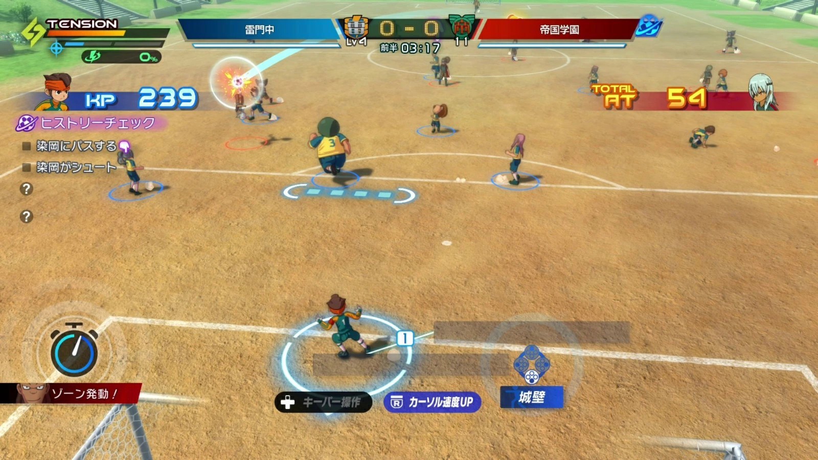 Inazuma Eleven Victory Road Nintendo Switch 2 Edition Multilingual English New
