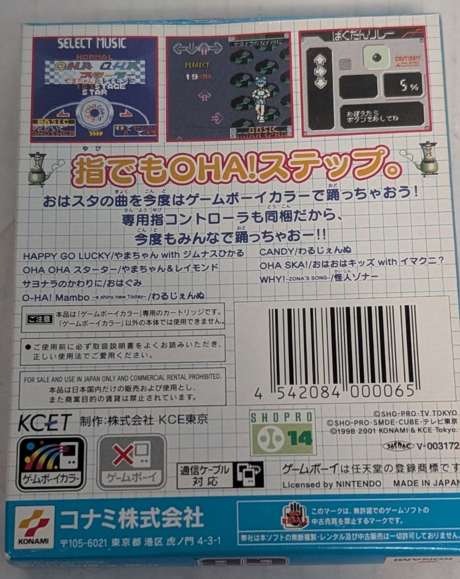 Dance Dance Revolution GB Ohasuta Gameboy Color w Manual & Controller Japanese