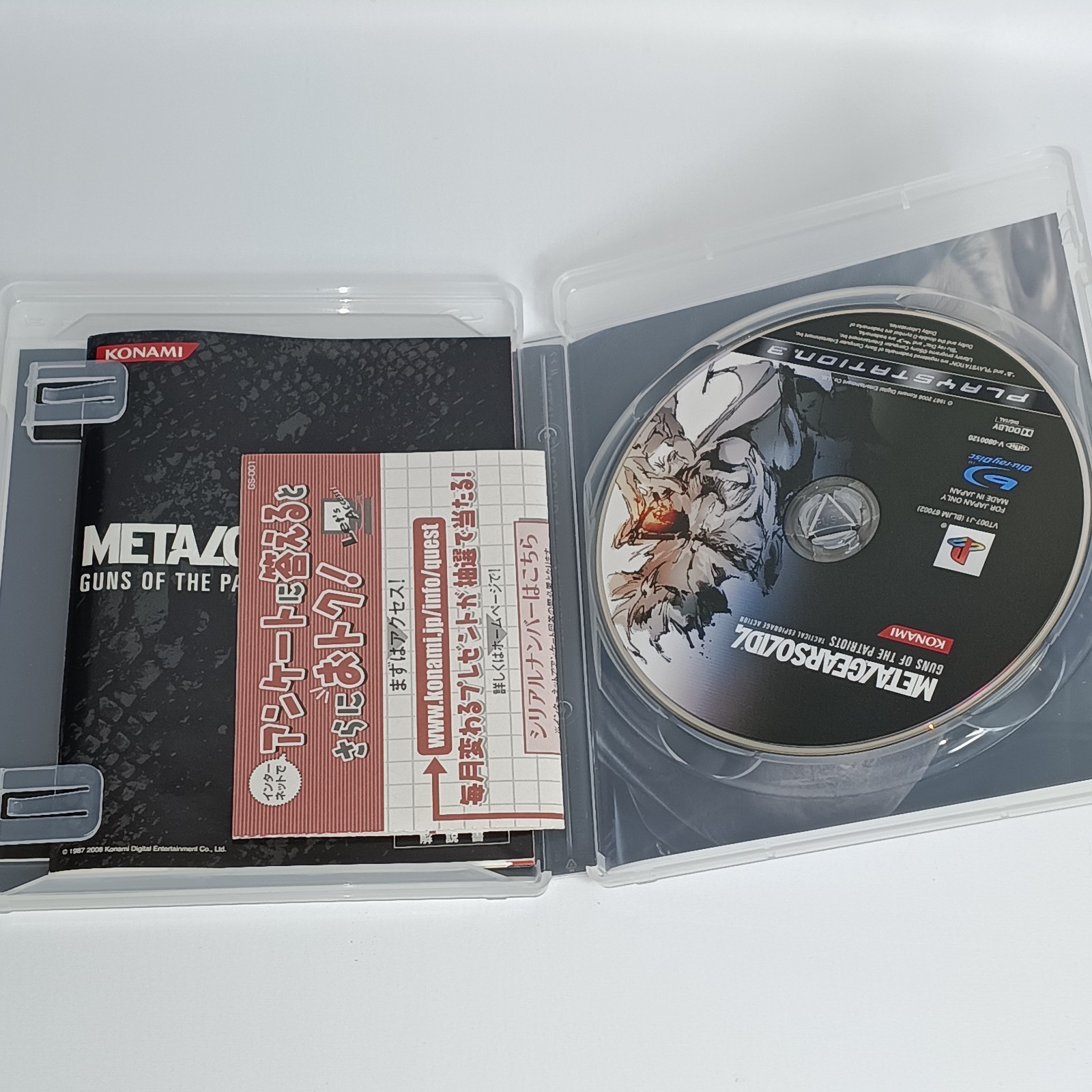 Metal Gear Solid 4 Premium Pack PS3 Limited Edition Steelbook CIB US Stock