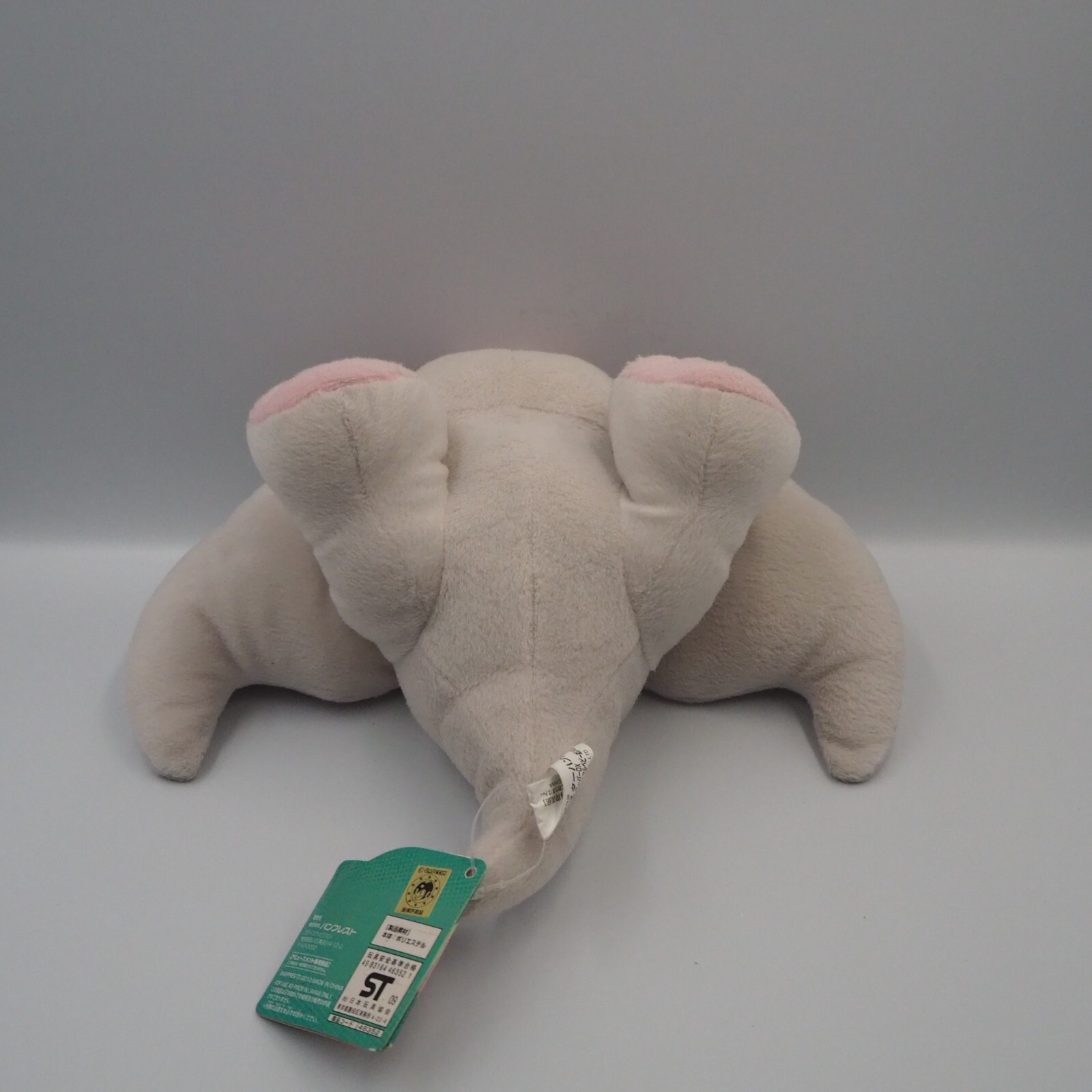 Monster Hunter MC1711 Khezu Capcom Banpresto DX 2010 Plush 8″ Toy Doll Japan