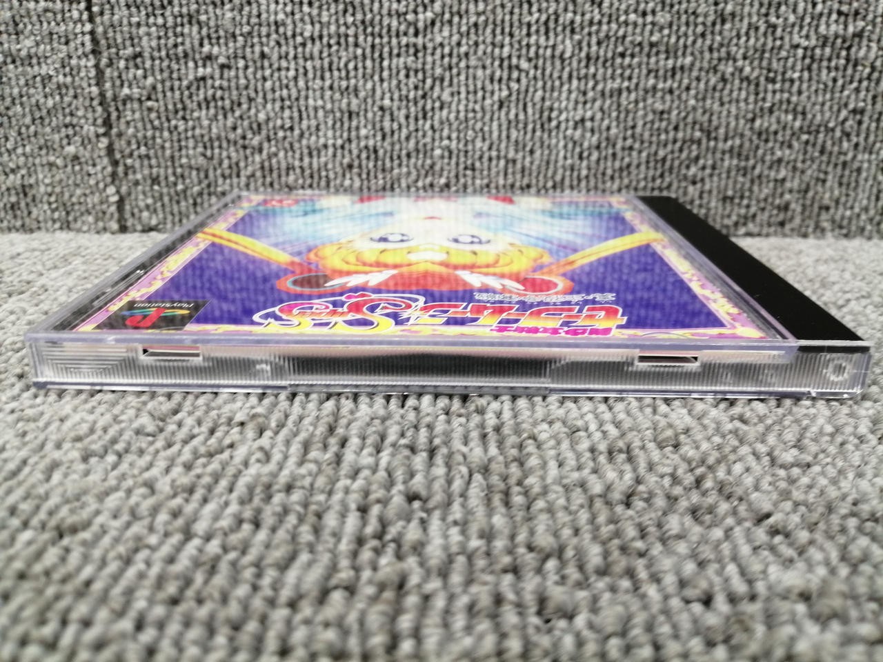 Angel Pretty Guardian Sailor Moon SUPERS True Battle for the Leading Role PS1
