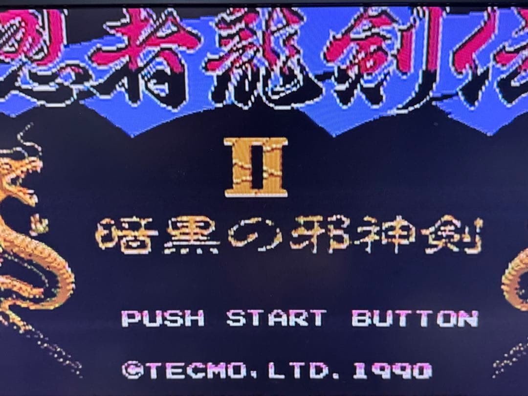 Nintendo Famicom 10-Cart Set Valis Dungeon Kid Fuzzy Fighter Collectible