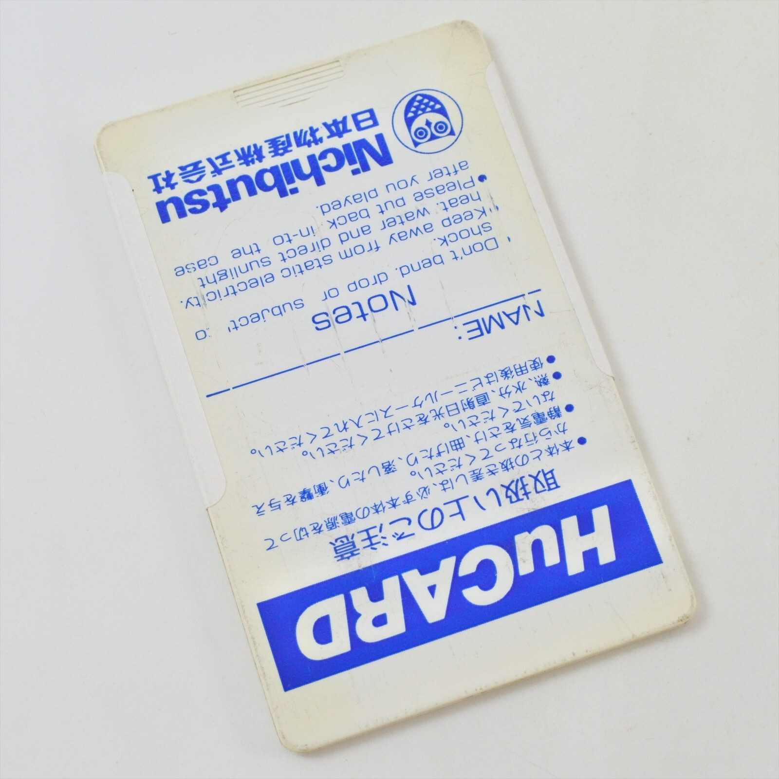 W RING 021 PC Engine Rewrite Hu Card Only Tested Game