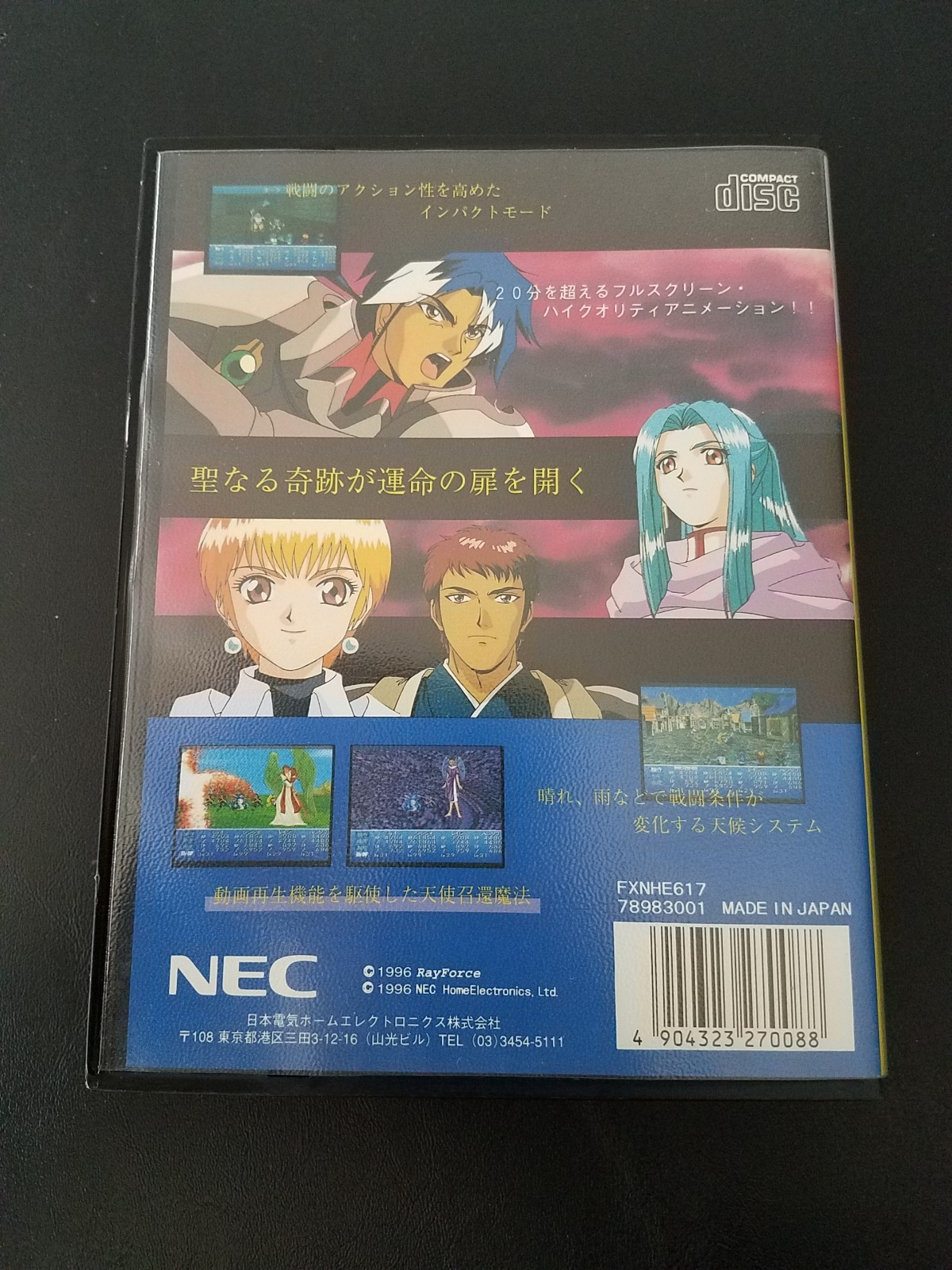 NEC PC-FX – Miraculum – Import Japan Japanese US SELLER