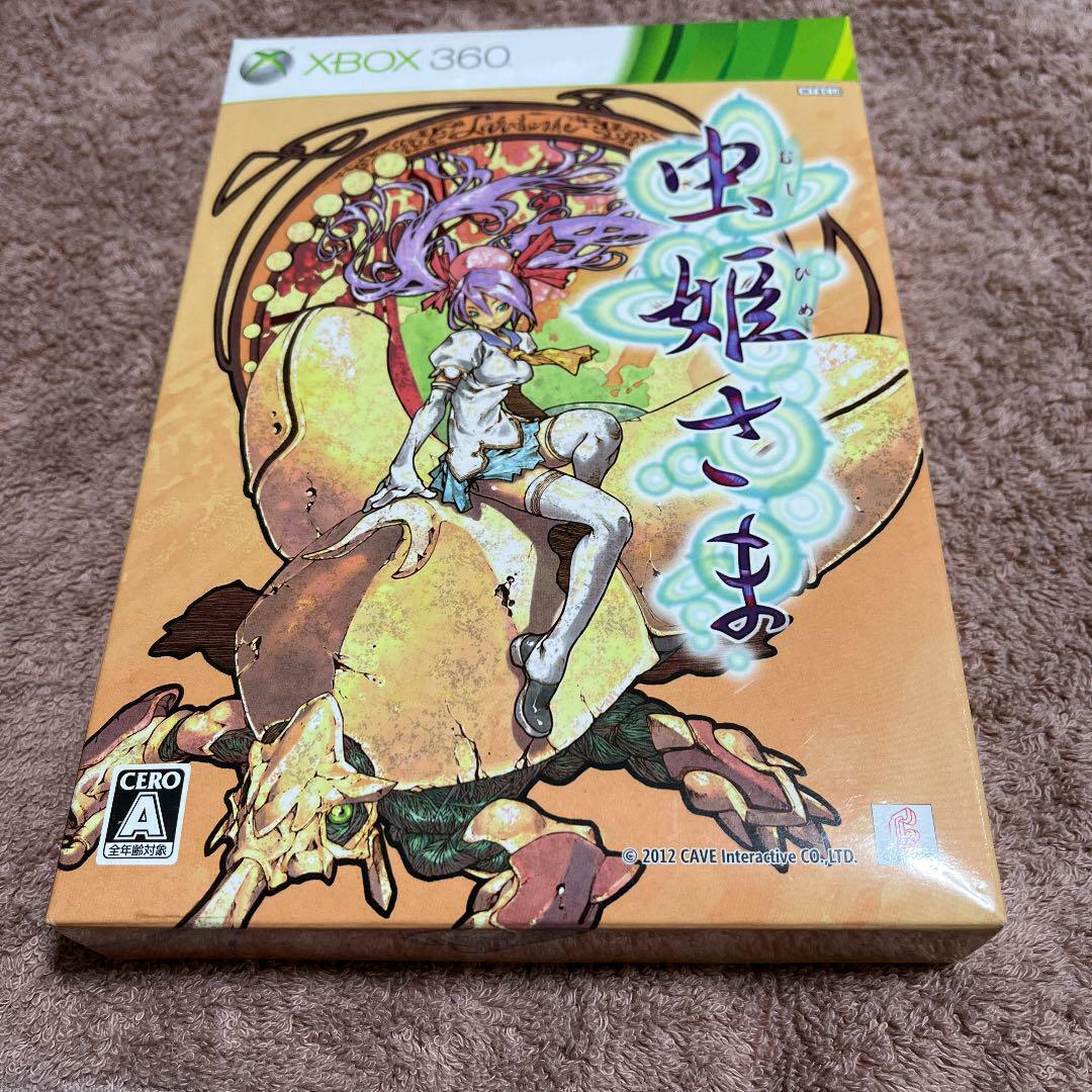 Used Xbox360 Game Mushihimesama HD Limited Edition Software Japan
