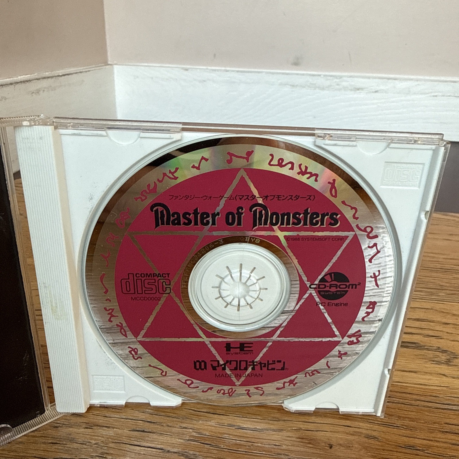 Master of Monsters PC Engine CD-ROM Japan import US Seller