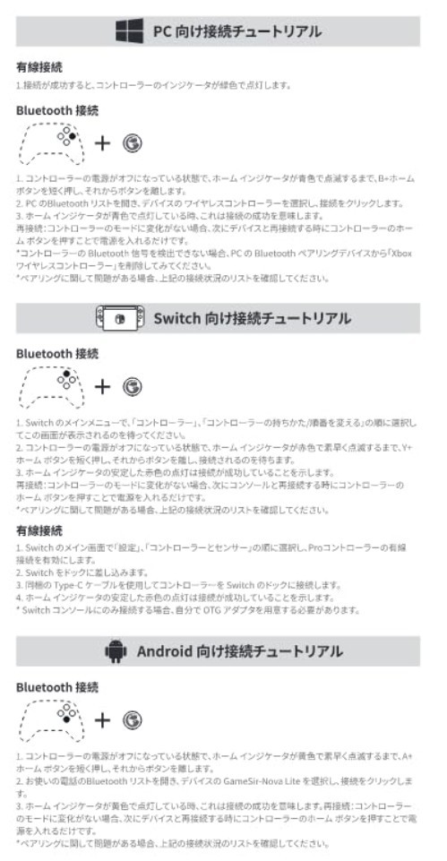 Ergonomic Bluetooth Gamepad with Turbo Function for Windows & Mobile Devices