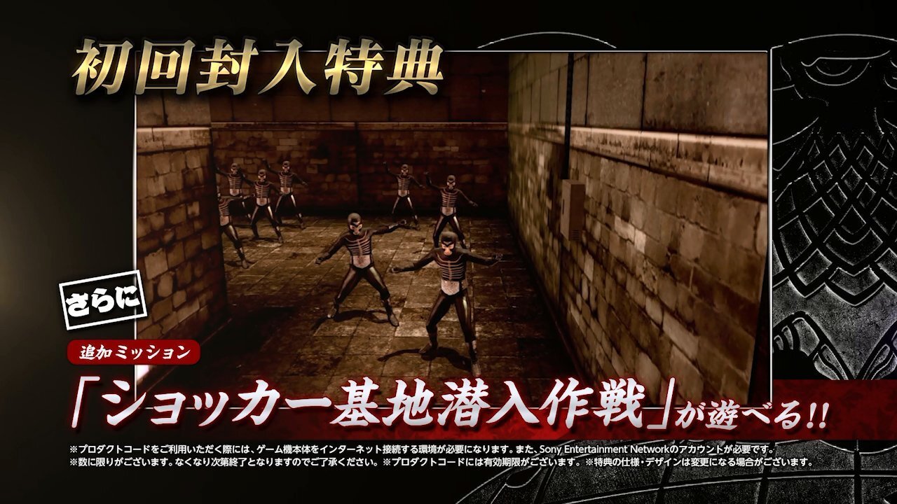 Kamen Rider: Battride War Creation Japanese Ver.