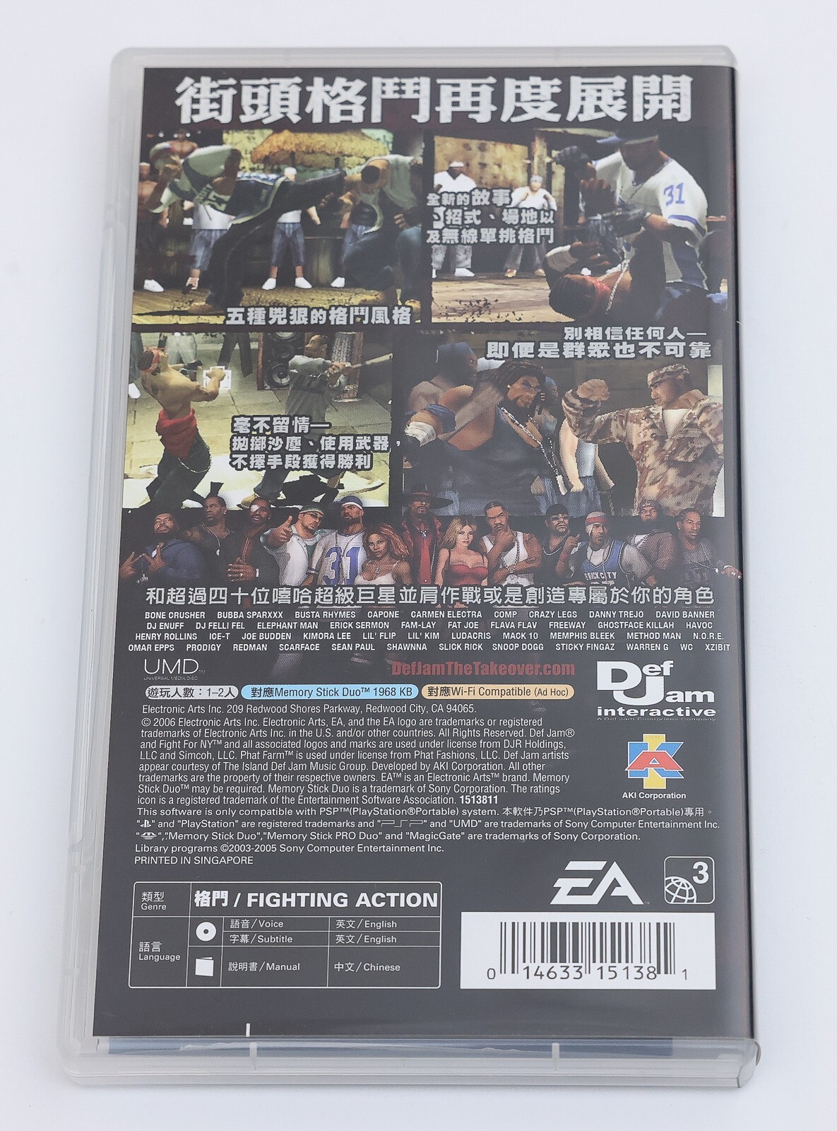 Def Jam Fight For NY The Takeover PlayStation Portable PSP Asian English R3
