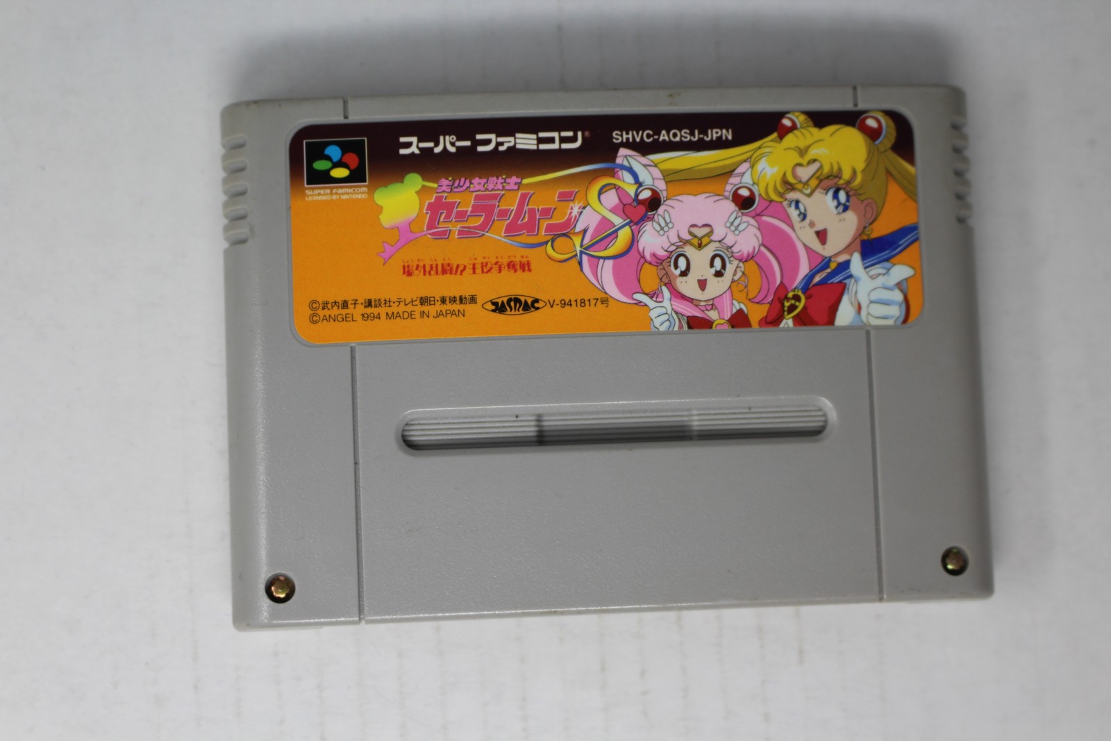 Pretty Soldier Sailor Moon S: Field Brawl!? (JPN) Super Famicom (Region Locked)