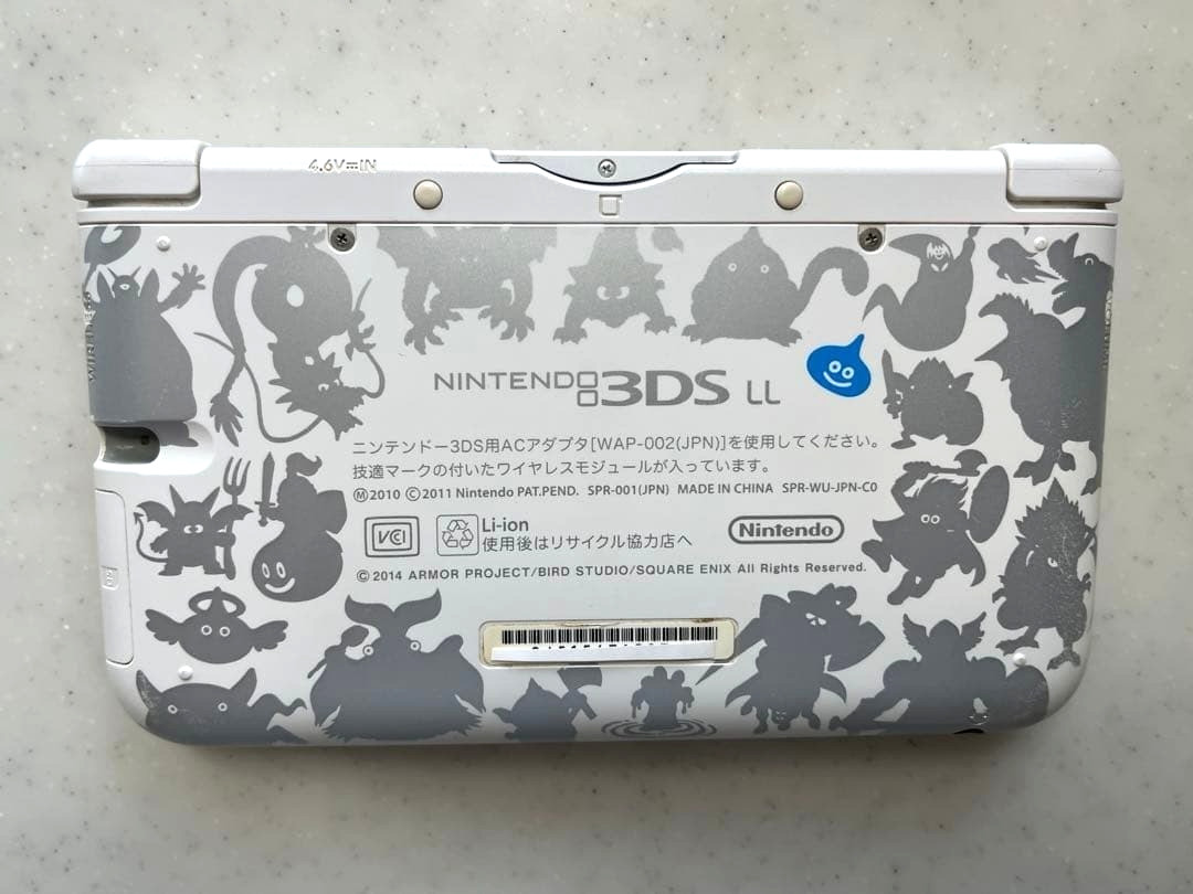 Nintendo 3DS XL LL Dragon Quest Monsters 2 Slime Console only Tested No Software