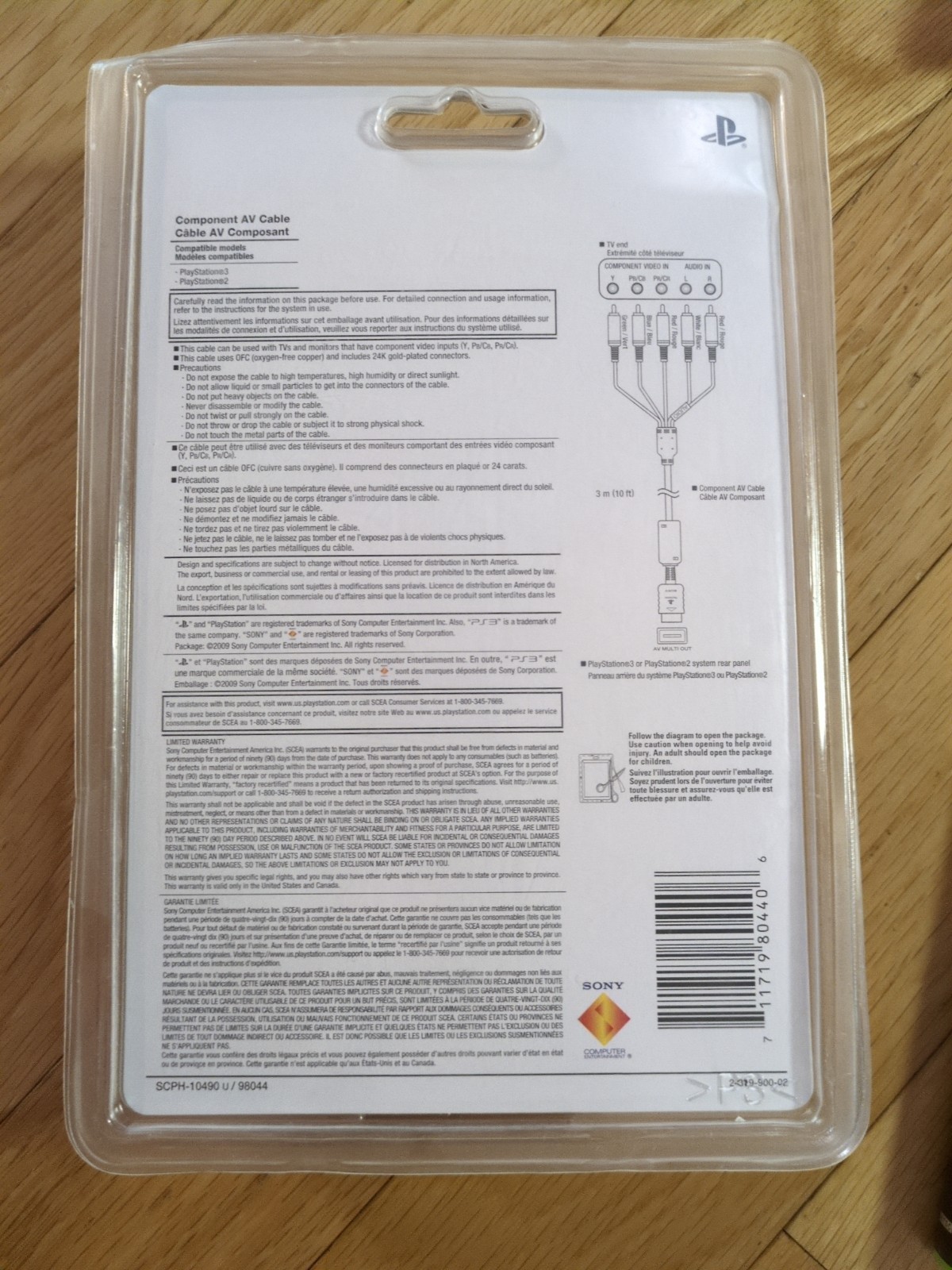 PS3 COMPONENT AV CABLE UNOPENED OEM