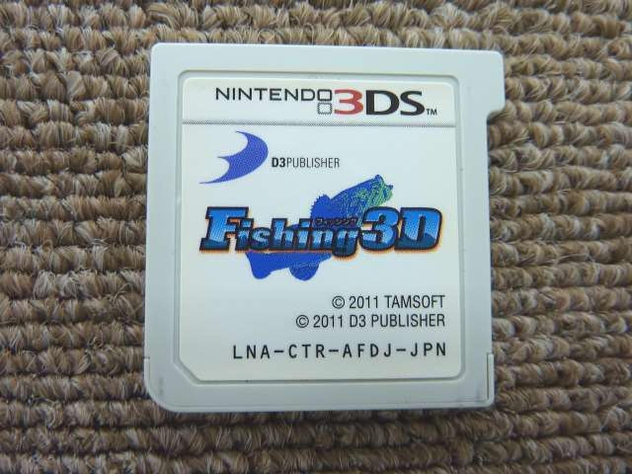 D3 Publisher Fishing 3D Nintendo 3DS Software