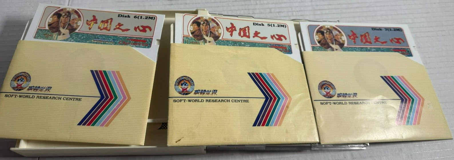 Heart of China 1991 IBM PC Disk Software World Collector’s Edition