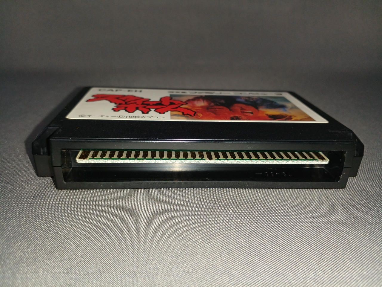 Capcom Famicom Soft Sweet Home Used