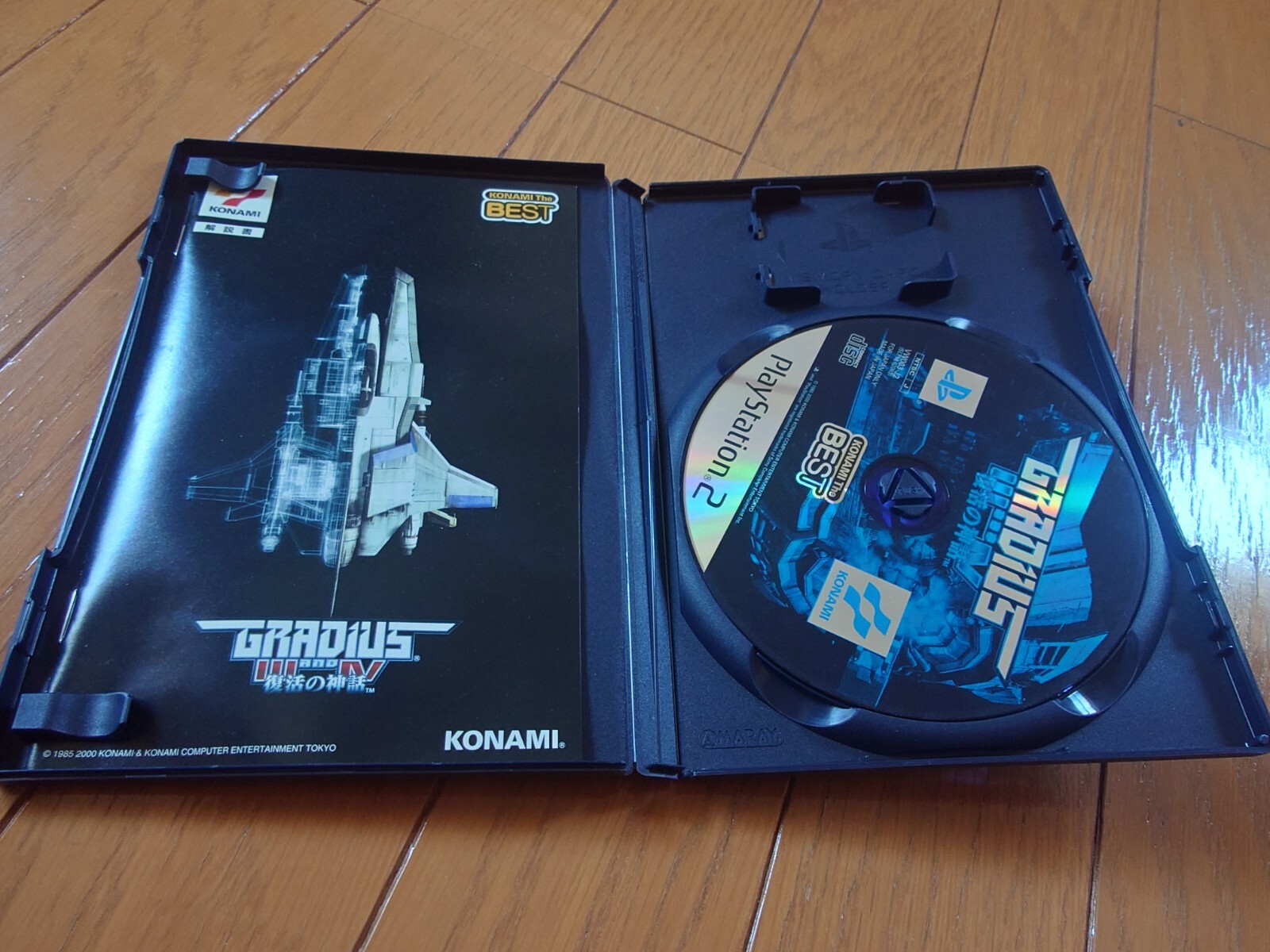 Gradius III and IV ps2 Japanese version