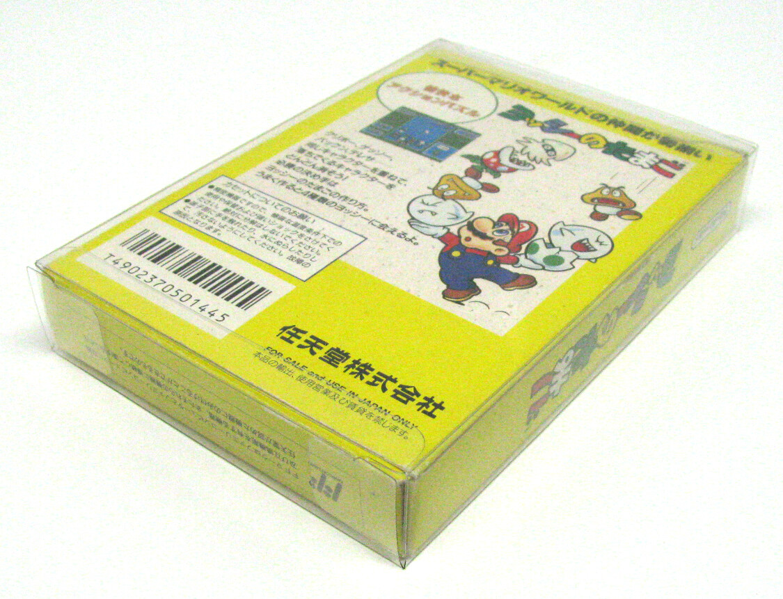 10X NINTENDO FAMICOM LARGE CIB GAME – CLEAR PLASTIC PROTECTIVE BOX – READ!