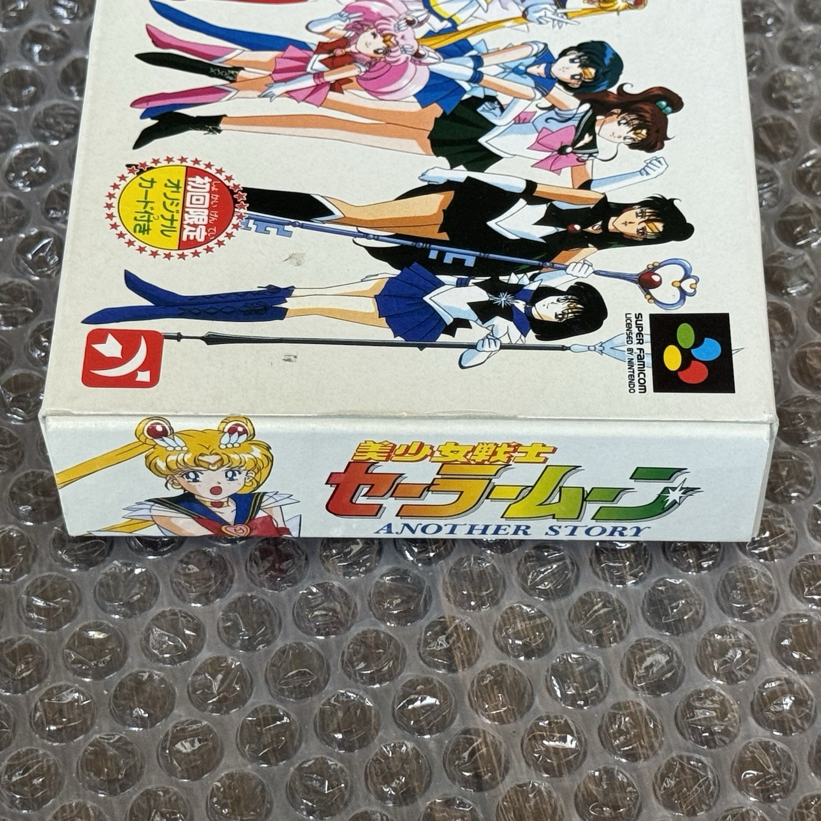 Nintendo Super Famicom Sailor Moon Another Story Complete CIB Japan | US SELLER
