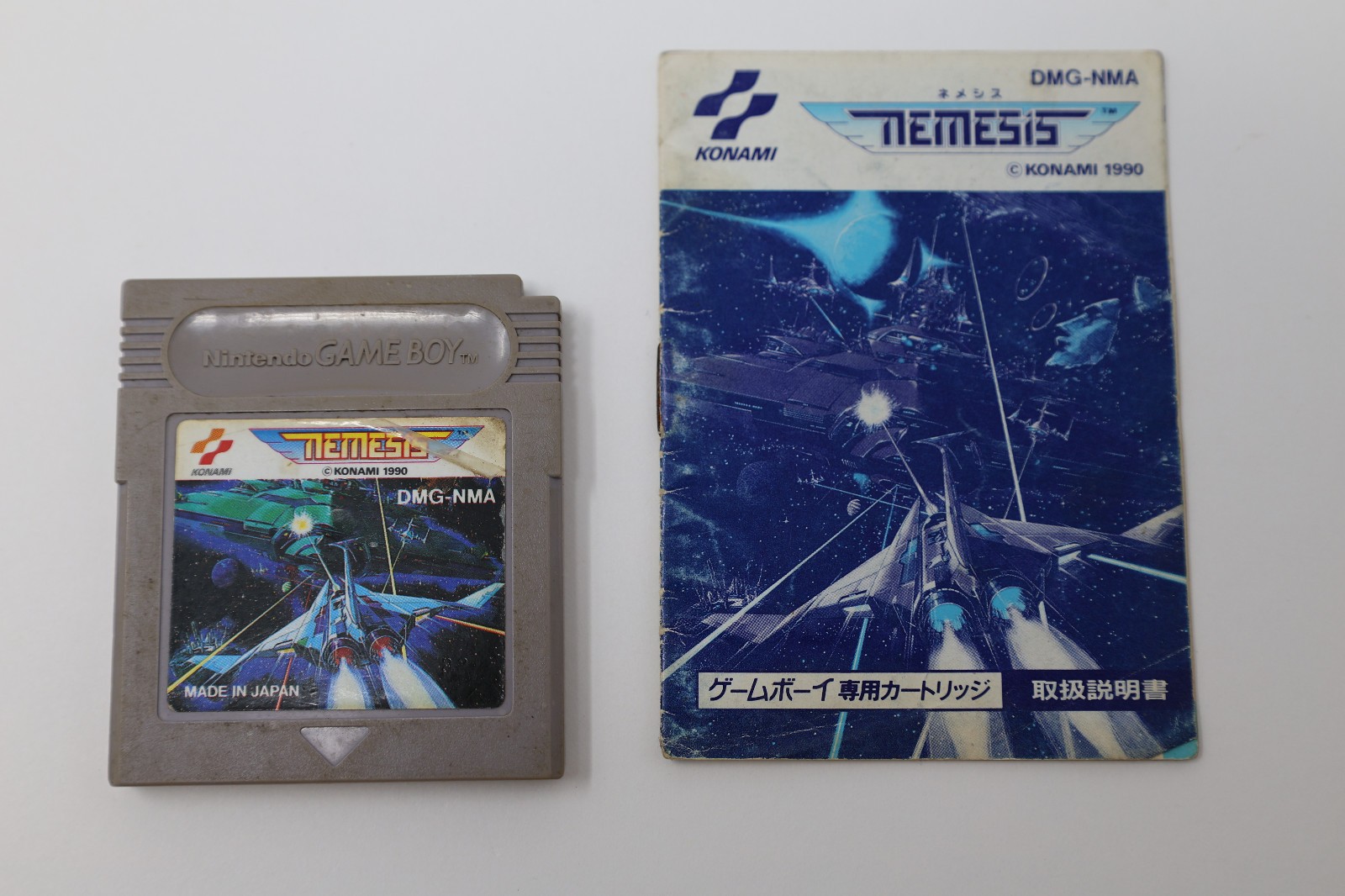 Nemesis Nintendo Gameboy Japan *US Seller* *Works*