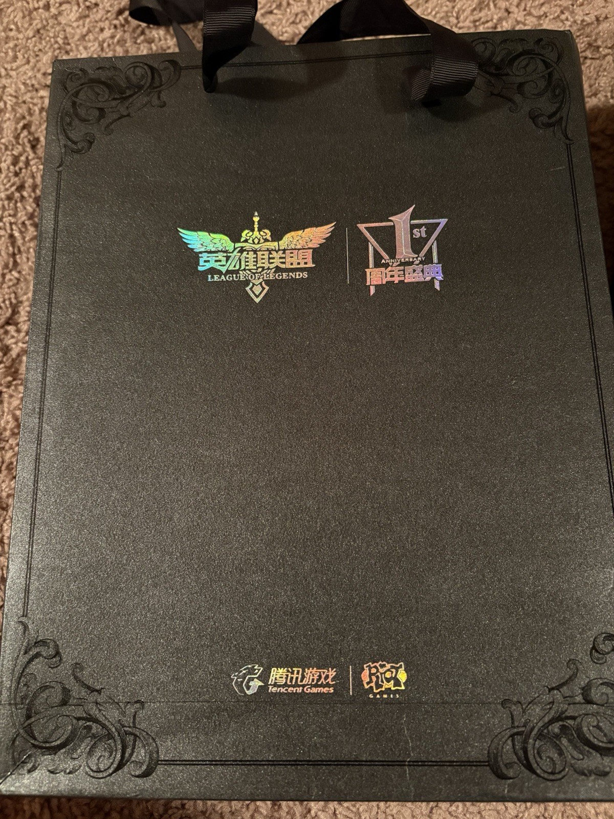 League Of Legends Tencent First Anniversity Collection
