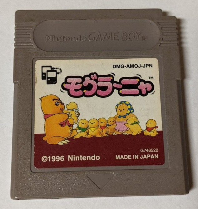 Mogura Nya [Nintendo Game Boy – DMG-AMOJ-JPN]