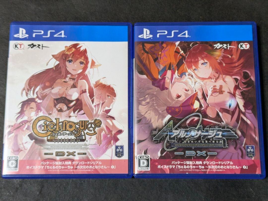 Lot 2 Arnosurge DX & Ciel Nosurge set PS4 Sony PlayStation 4 Japan Version
