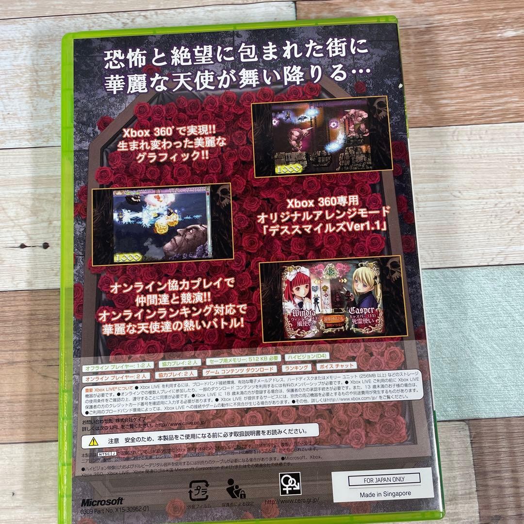 Deathsmiles Arrange Album Japan kA