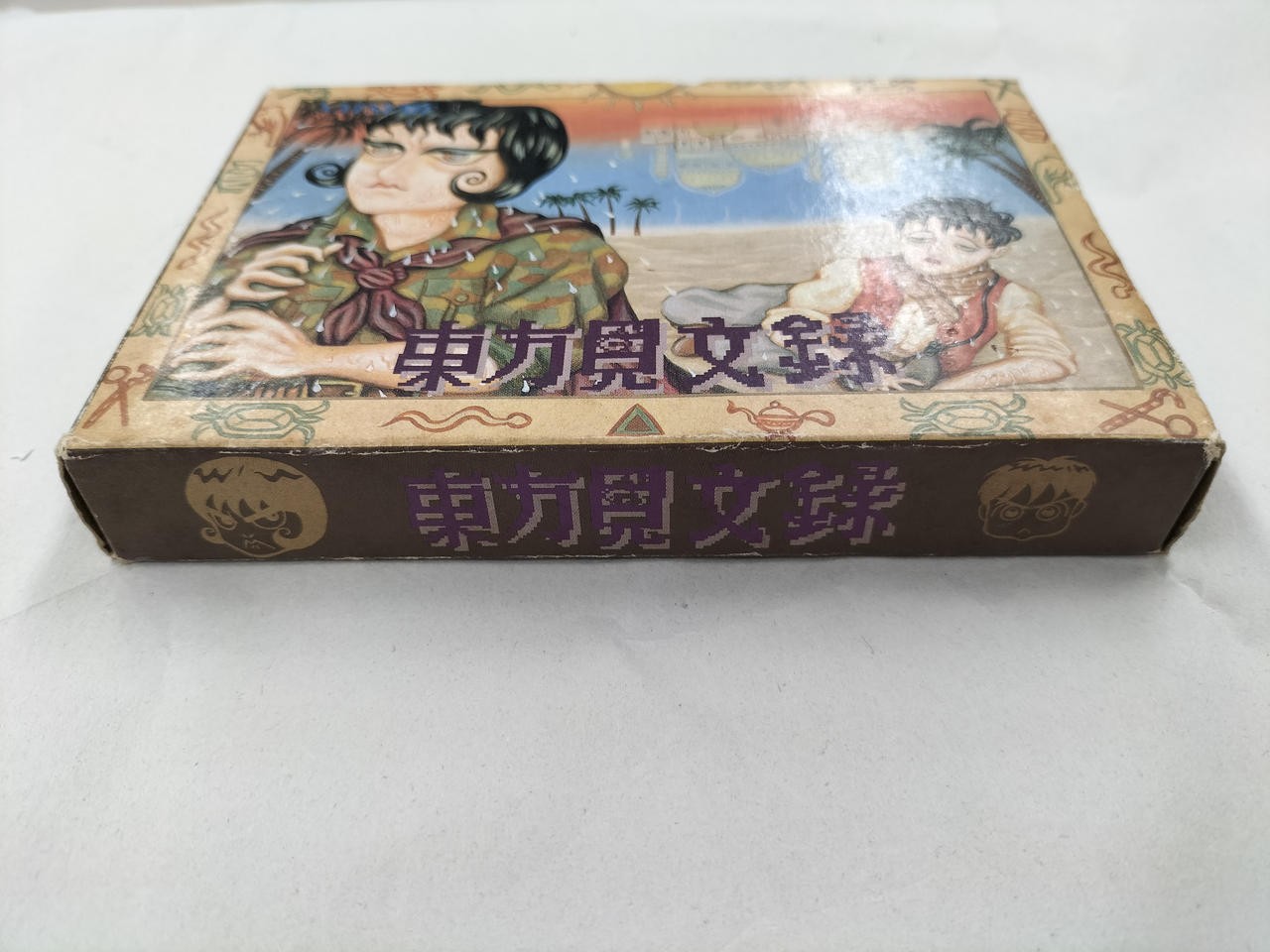 Natsume NAT-N1 Touhou Kenbunroku Famicom