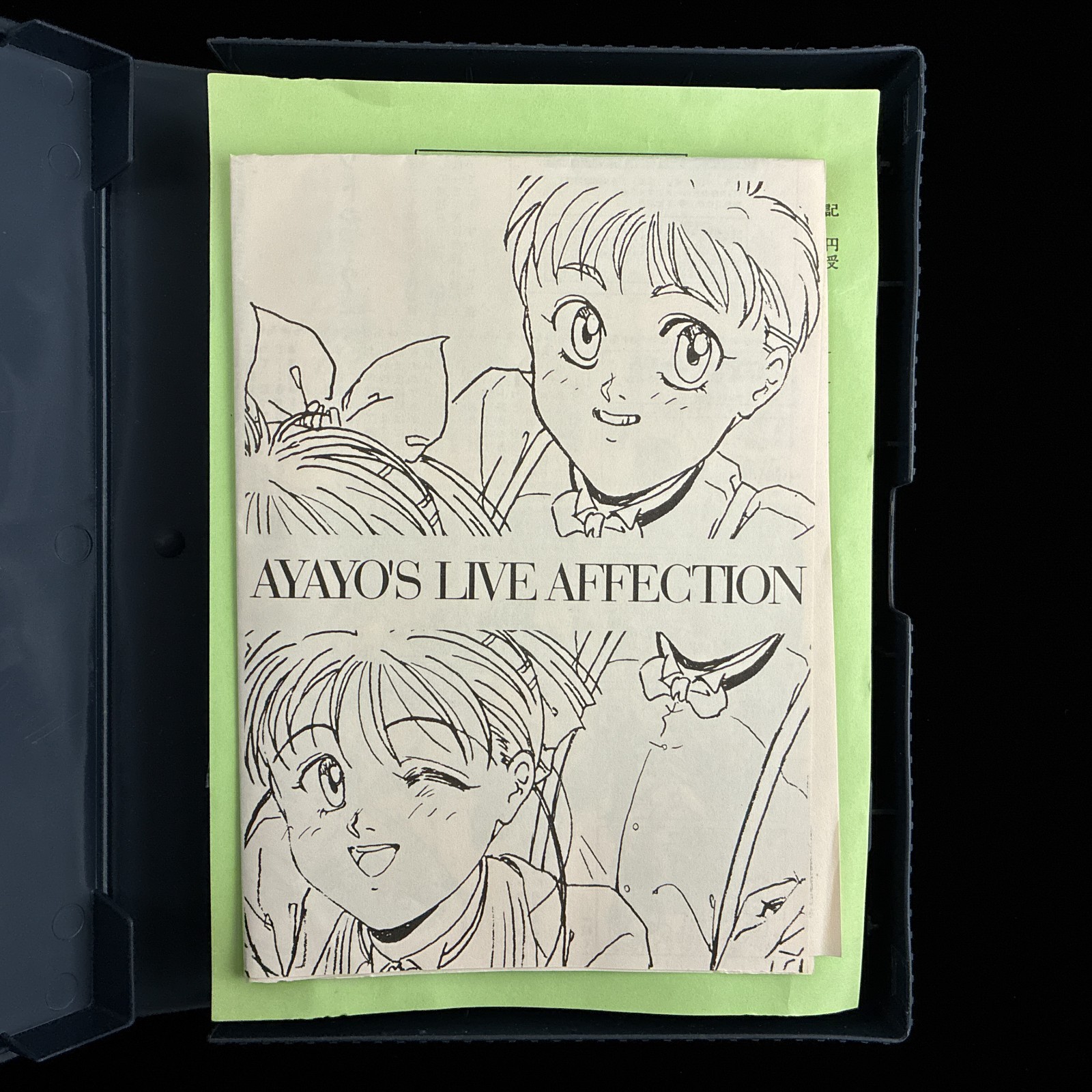 HARD Co Hacchake Ayayo-san 4 Live Affection PC-9801 PC98 3.5″ Visual Novel Game