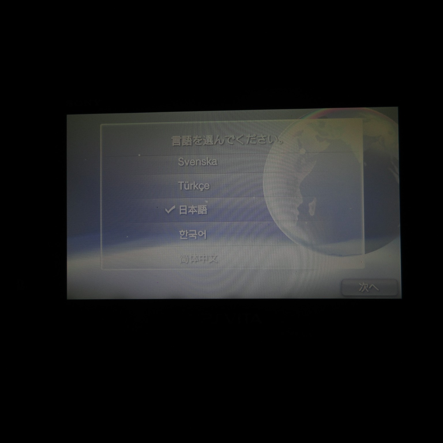 【Very Good】Sony PS Vita PCH-2000 Black Wi-Fi Model Console #Arr08/0615/03