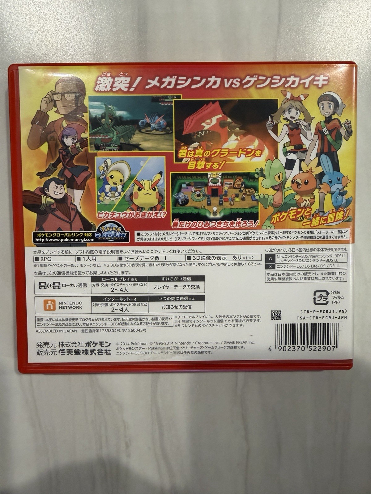 Pokemon Omega Ruby Japanese Version Nintendo 3DS – US Seller