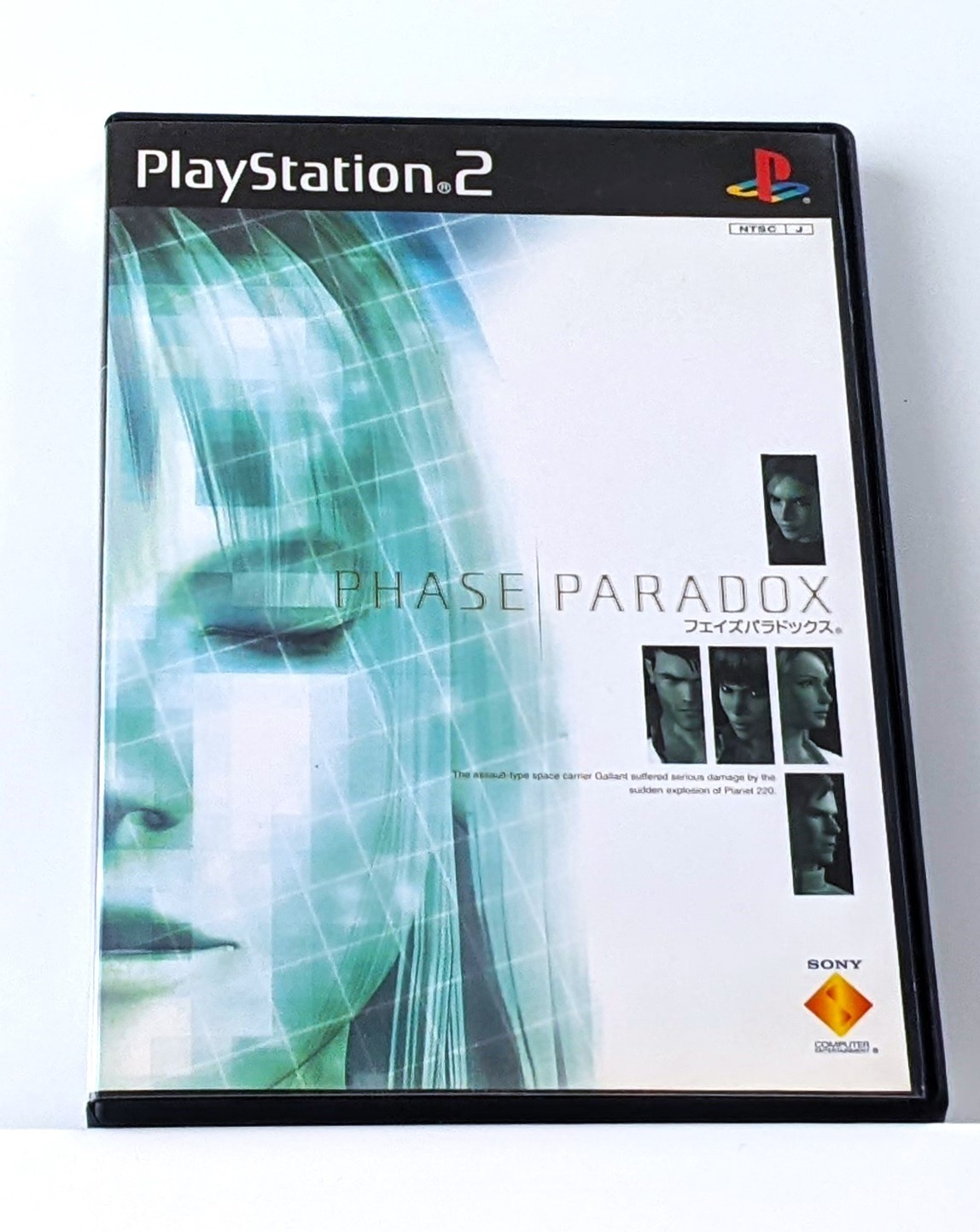 Phase Paradox w/ ENGLISH PS2 Survival Horror PHILOSOMA SEQUEL Japan – 🍁 Seller