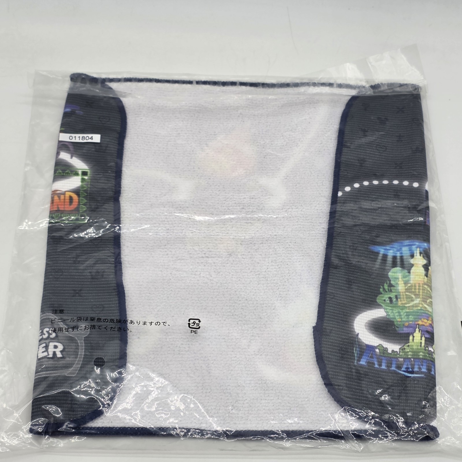 Kingdom Hearts Banpresto Ichiban Kuji Placemat Place Mat Sealed