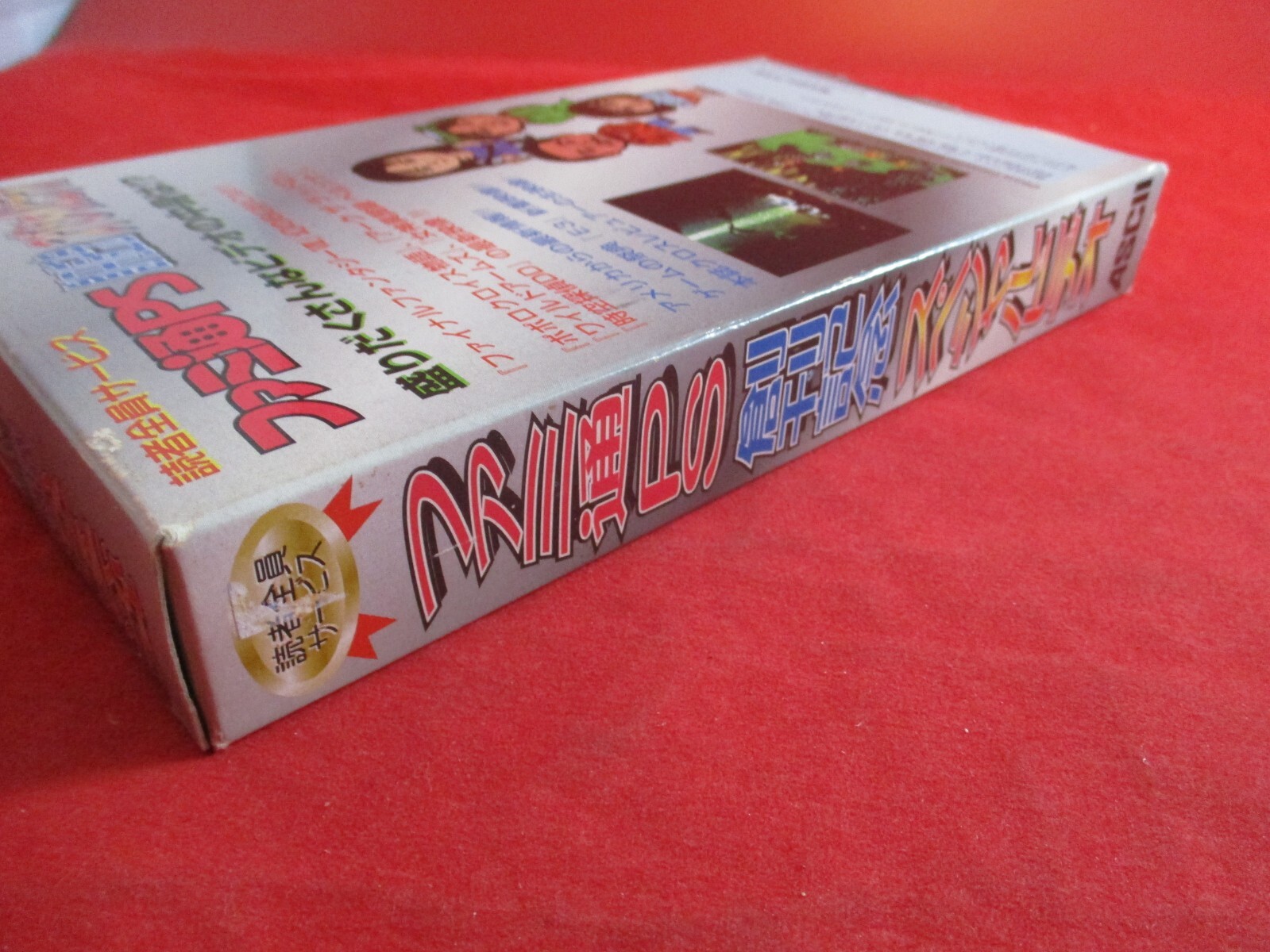 Ascii Famitsu Promotional VHS Tape Arc the Lad Wild Arms Space Time Detective