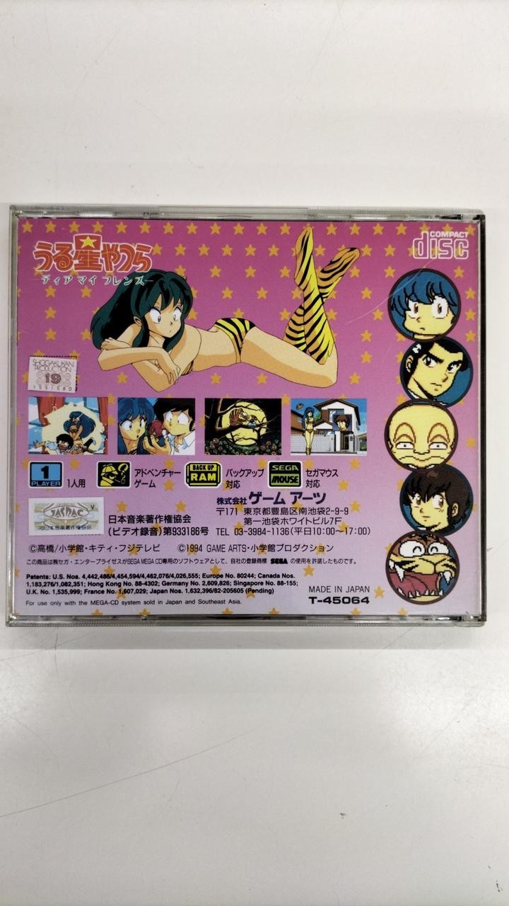 Game Arts Urusei Yatsura Dear My Friends Mega Drive Game No Box
