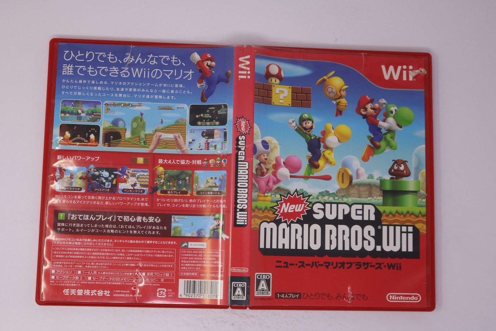 New Super Mario Bros. Wii Nintendo Wii JPN (Region Locked)