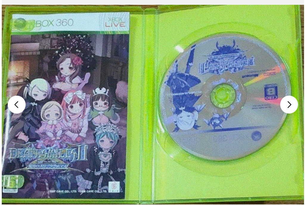 Death Smiles, Death Smiles II X & Akai Katana Shin Japan XBOX 360