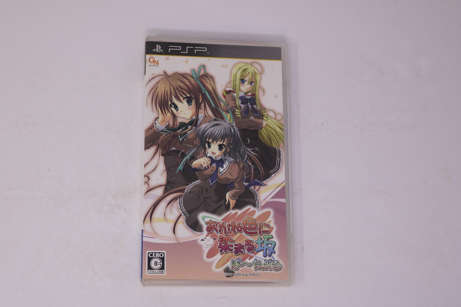 Akane Iro ni Somaru Saka Portable (PSP) Japan JPN