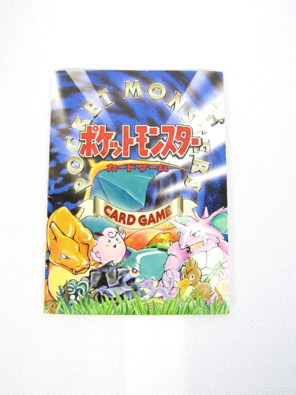 Pocket Monsters Card Game Strategy Guide – Nintendo – Pokemon – Series 2 1990’s