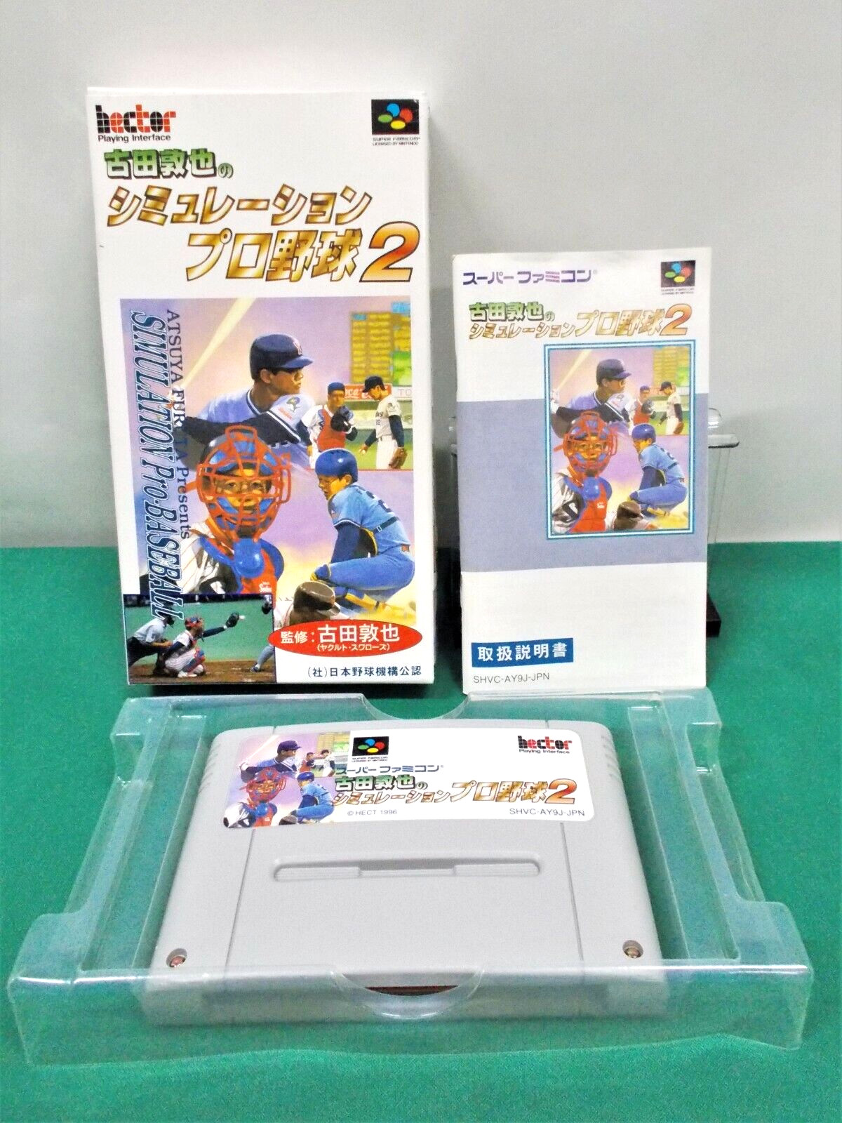 SNES — Furuta Atsuya SIMULATION PRO BASEBALL 2 — Boxed. Can Save! Japan. 16347