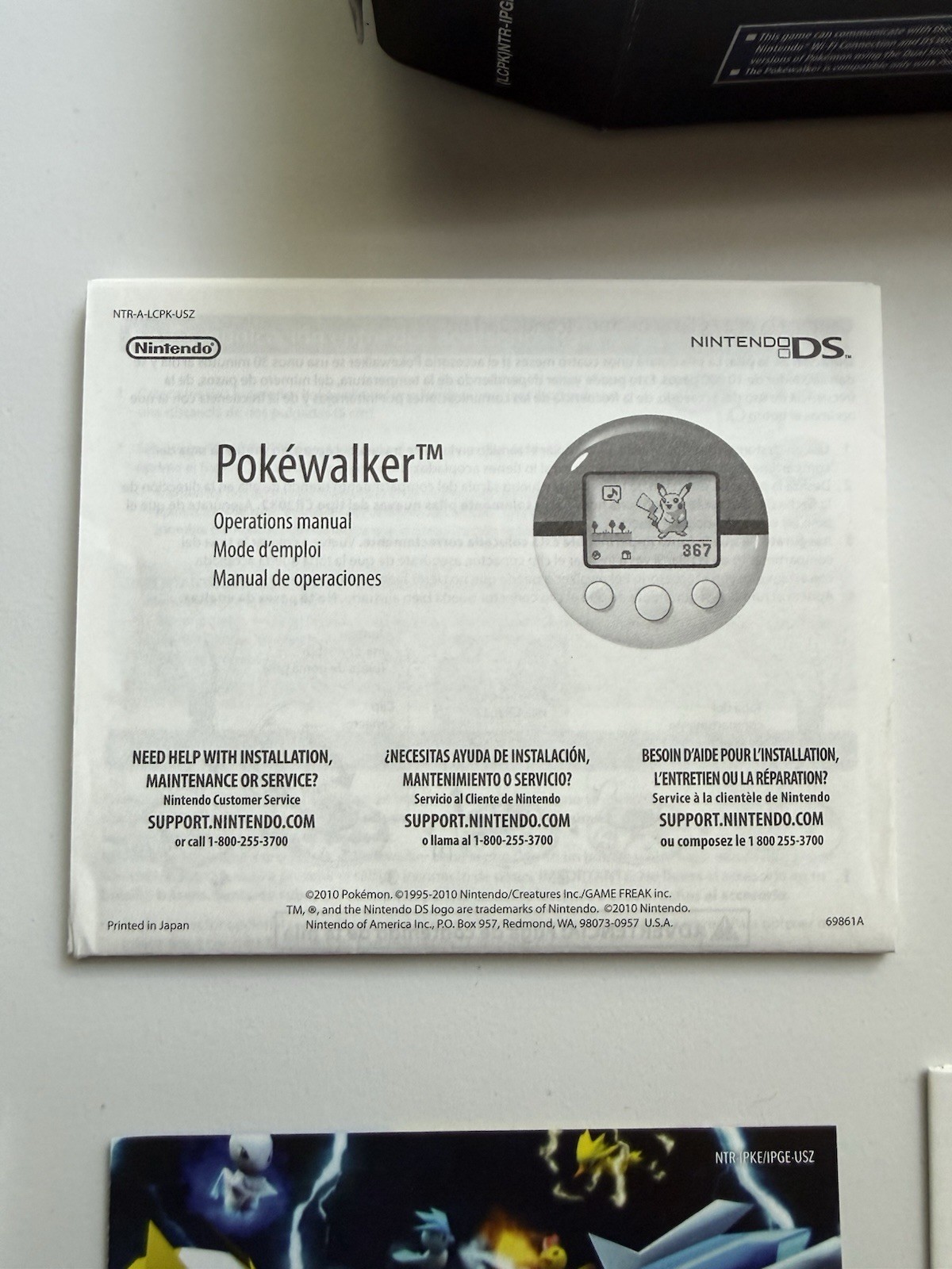 Pokemon Soul Silver Version CIB (Big Box) With Pokewalker Tested Authentic