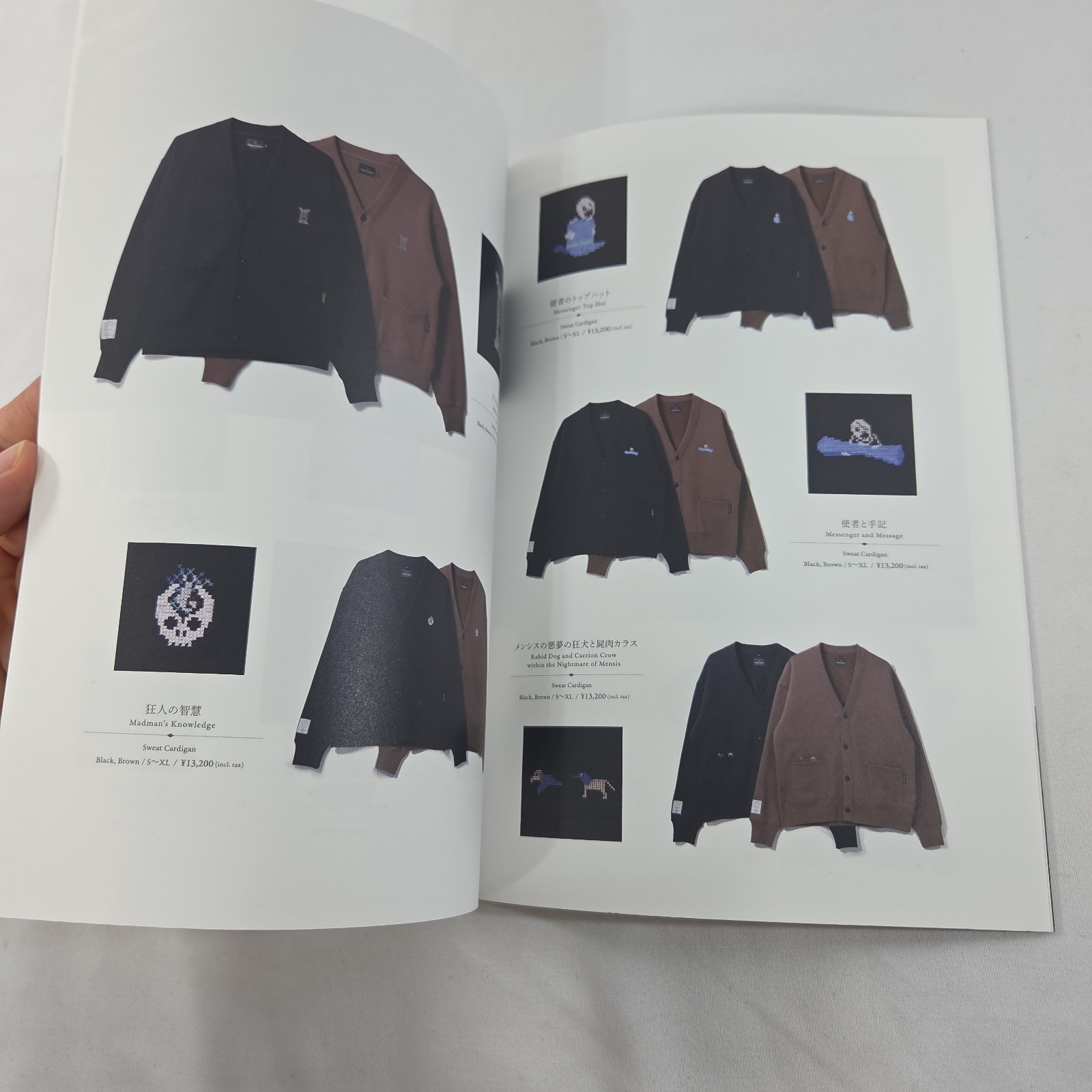 TORCH TORCH from Mamegyorai Catalog Vol 10 Elden Ring Dark Souls FROM SOFTWARE