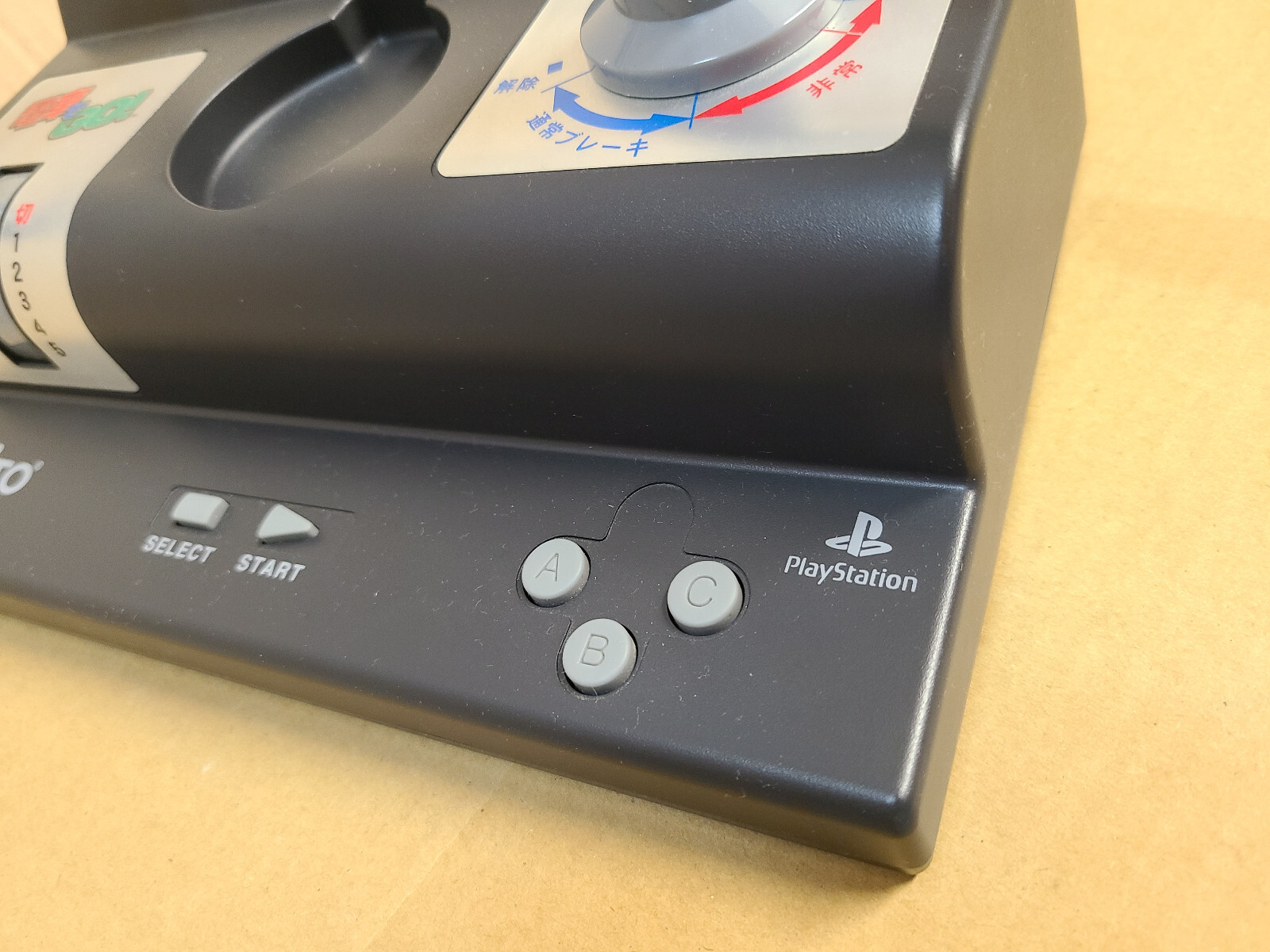 Densha de Go! 2 Premium Pack Controller + Densha De Go! PS1 &2 Taito PlayStation
