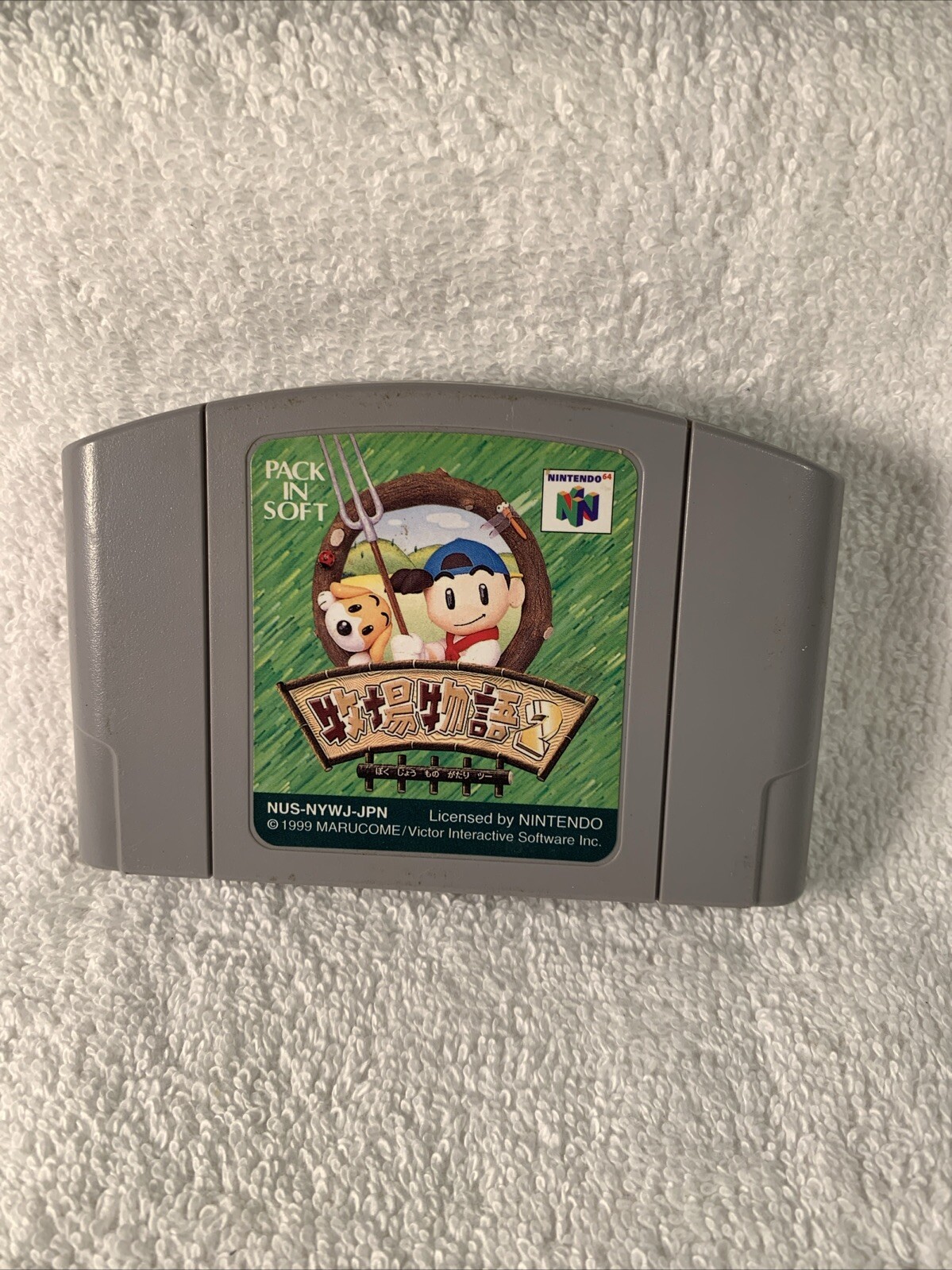 Japanese Harvest Moon 2 Bokujou Monogatari Nintendo 64 N64 Japan Import SeeStore