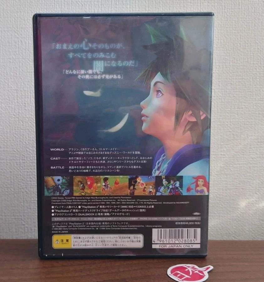 SONY PS2 Kingdom Hearts 1 With Manual NTSC-J Japan FREE SHIPPING