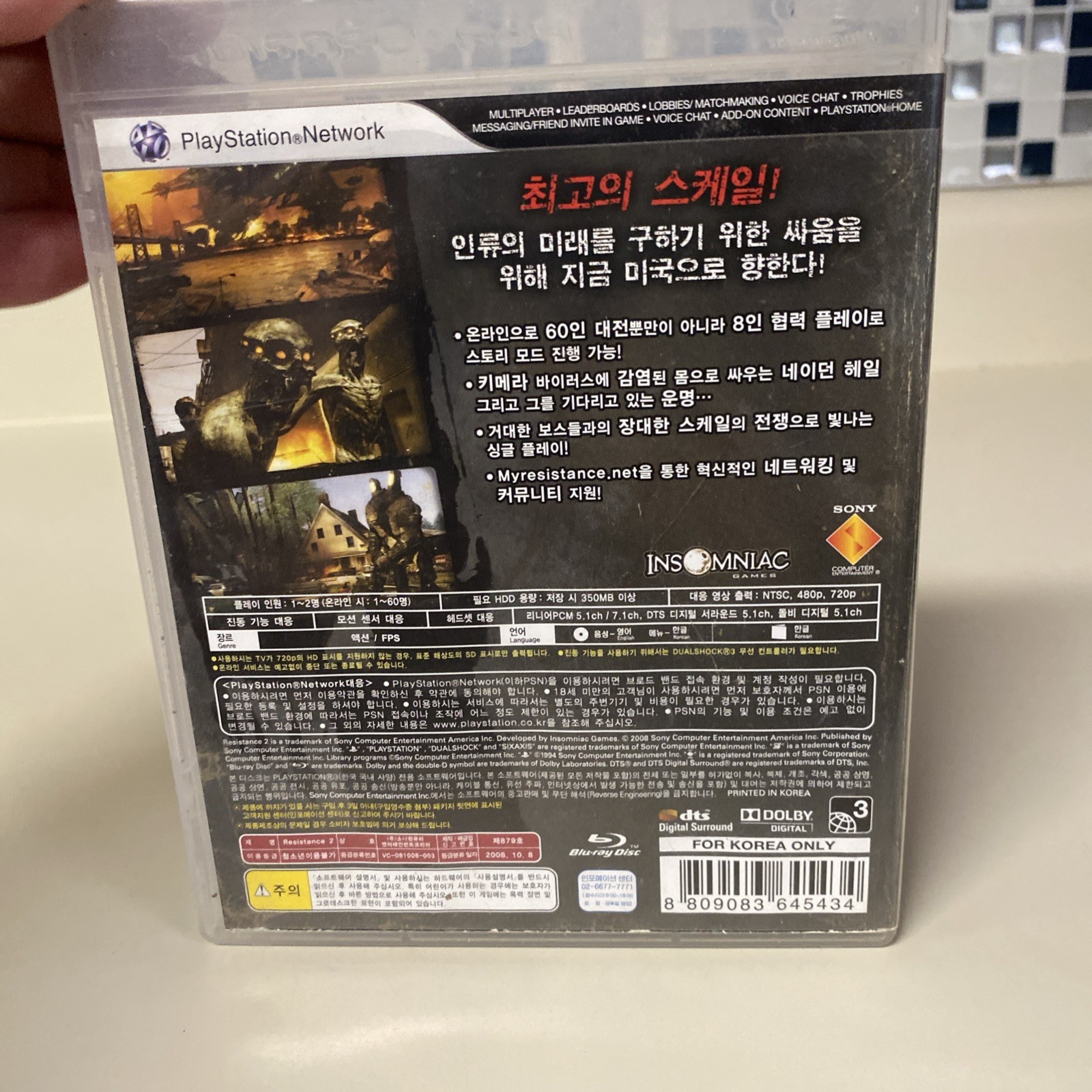 Rare PlayStation 3 Resistance 2 For Korea Only Untested
