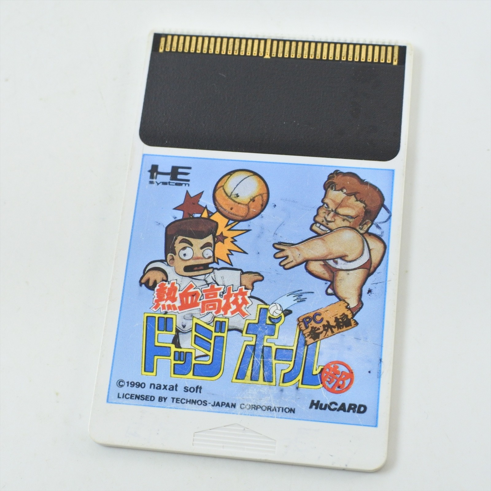 PC Engine Hu KUNIO KUN DODGE BALL Card Only d217 pe
