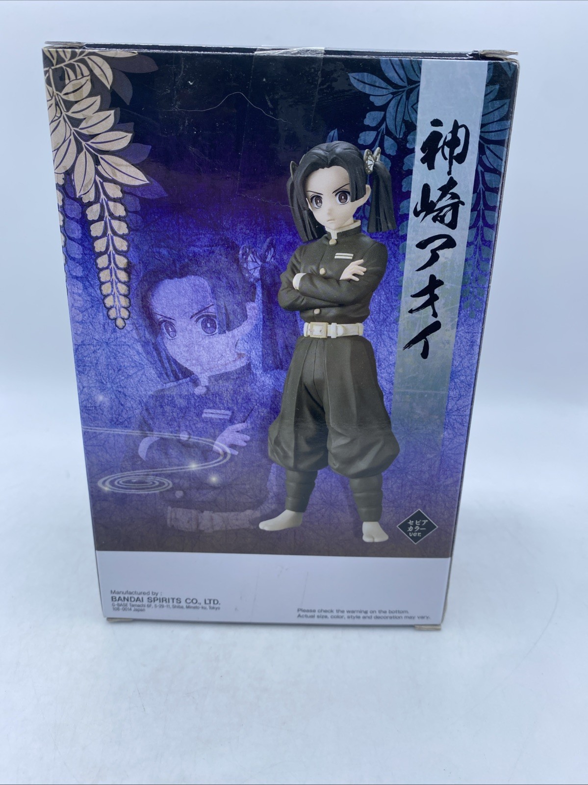 NIB Bandai Demon Slayer Vol. 23 Action Figure AOI KANZAKI VER. B Banpresto