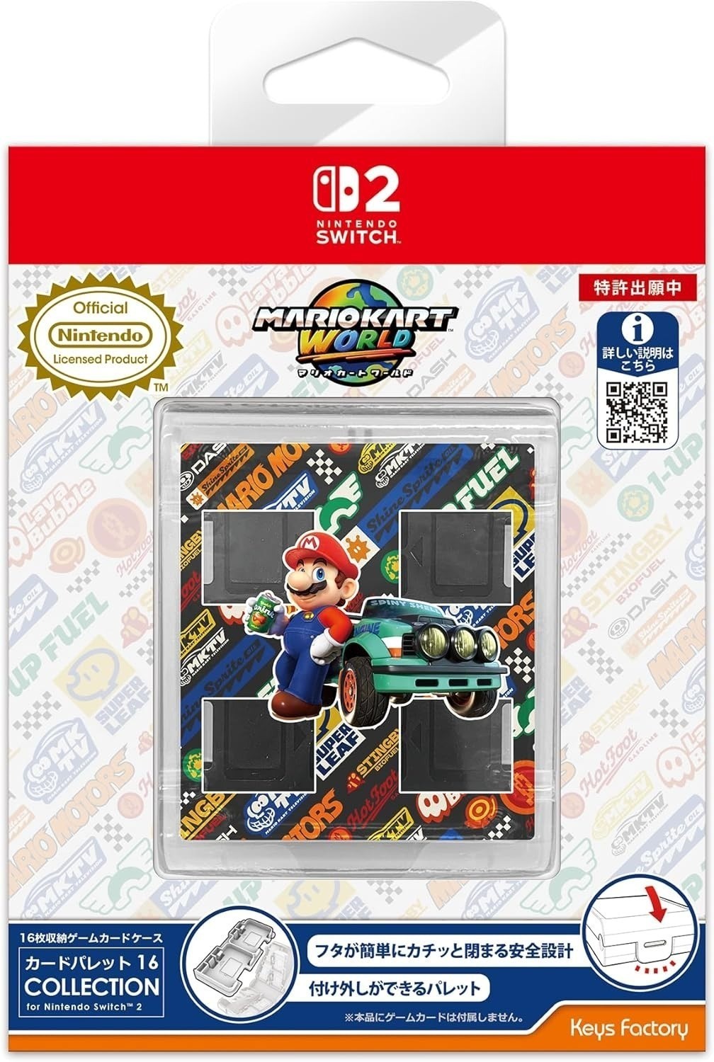 Mario Kart World Game Card Palette Case for 16 Nintendo Switch 2 Keys Factory JP